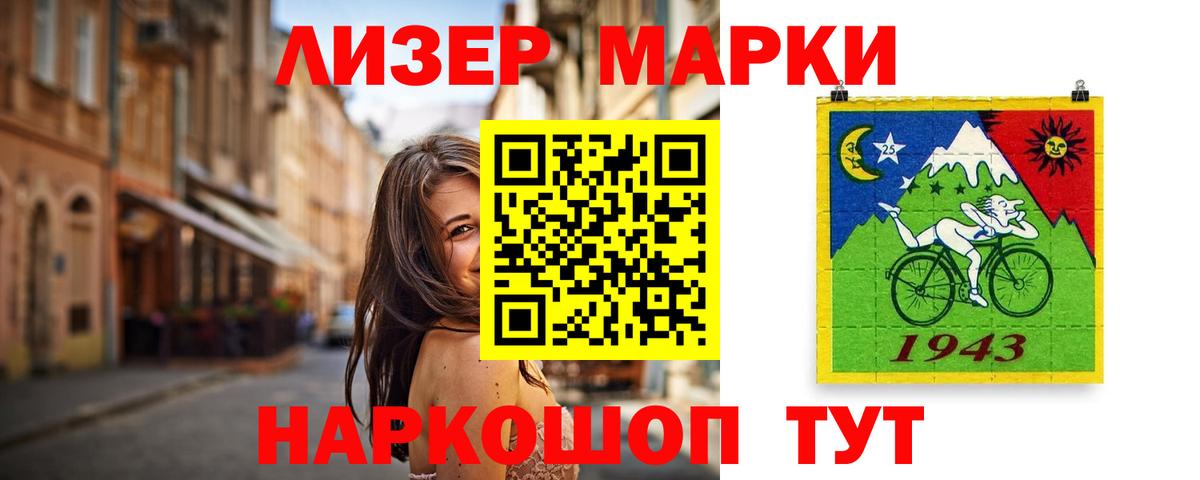 LSD-25 экстази кислота Подольск