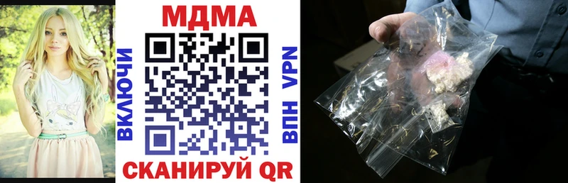 hydra сайт  купить закладку  Подольск  МДМА молли 