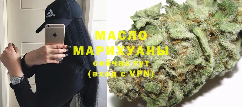 закладки  Подольск  Дистиллят ТГК THC oil 