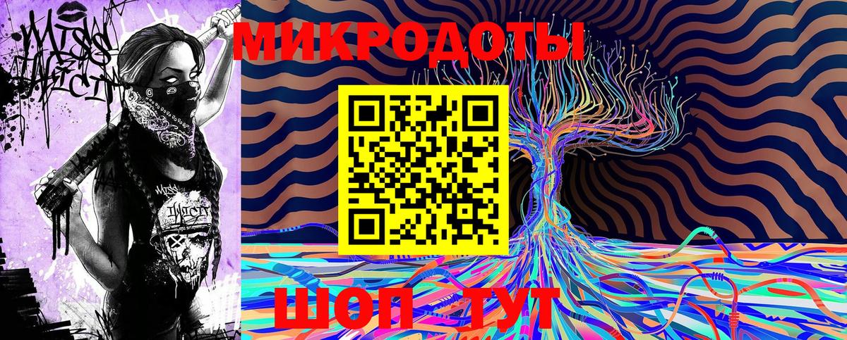 Псилоцибиновые грибы прущие грибы  Вход с VPN  Подольск 