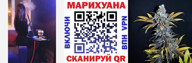 Конопля LSD WEED Подольск