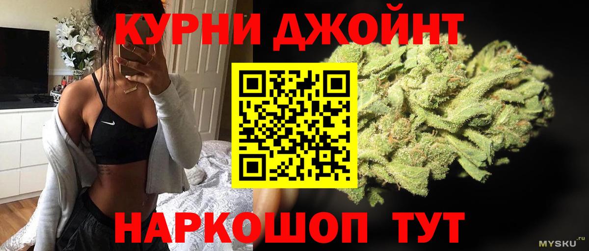Бошки Шишки MAZAR Подольск